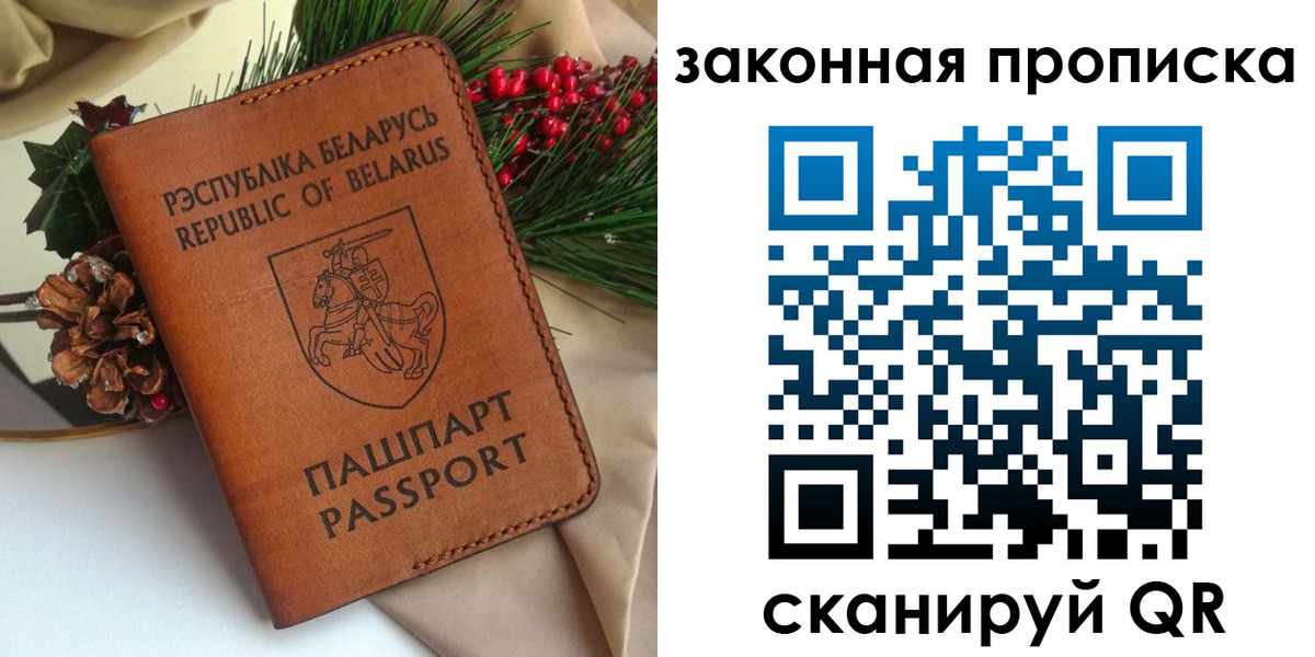 прописка в квартире в Семикаракорске